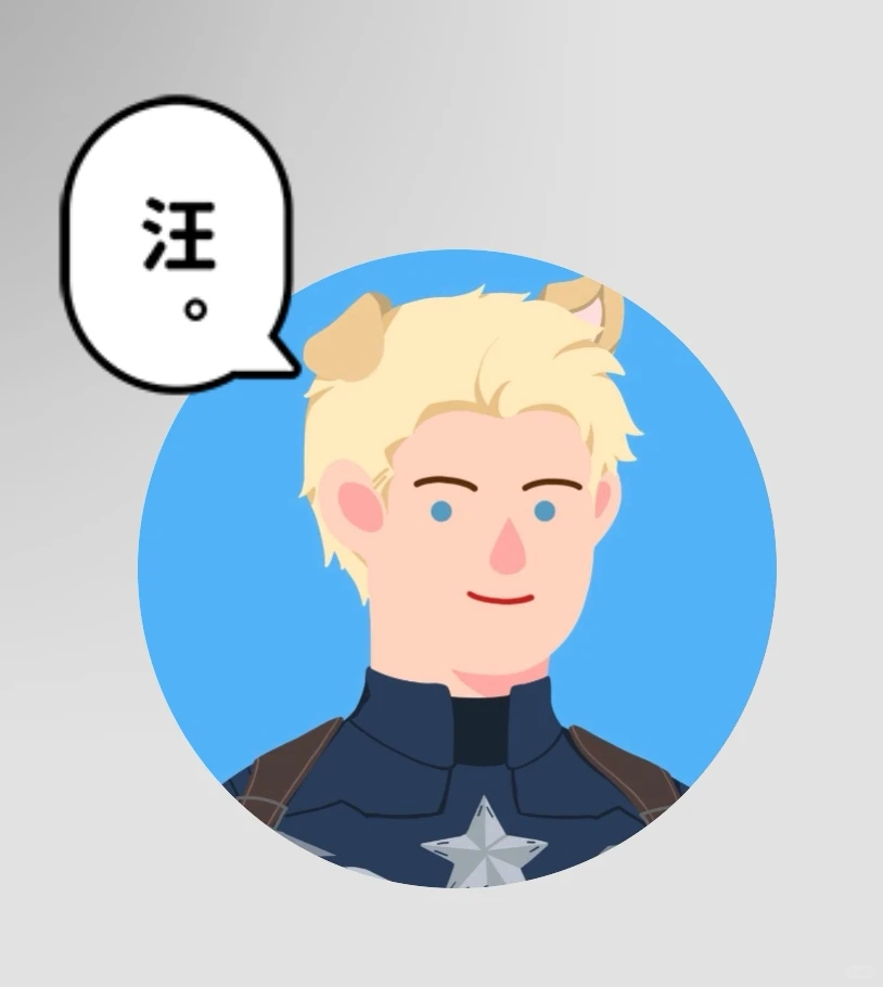 神必表情包咪狗合集