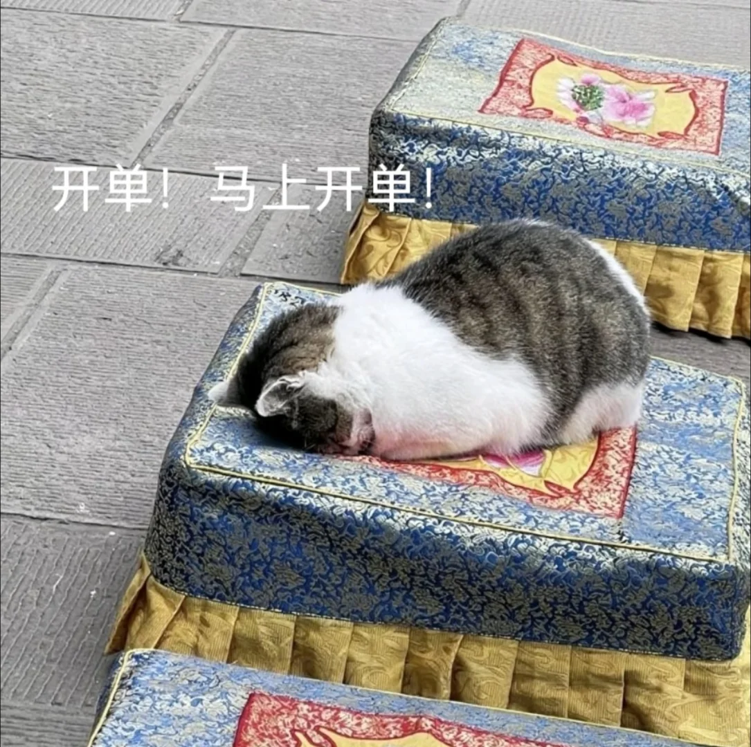 幸运表情包来袭，想出单的快抱走！