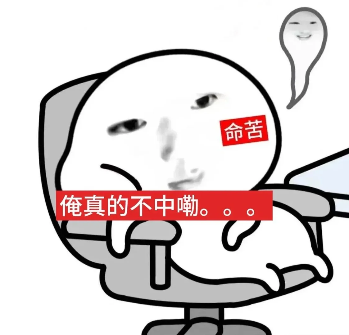 sakuya⼁抽象表情包分享~