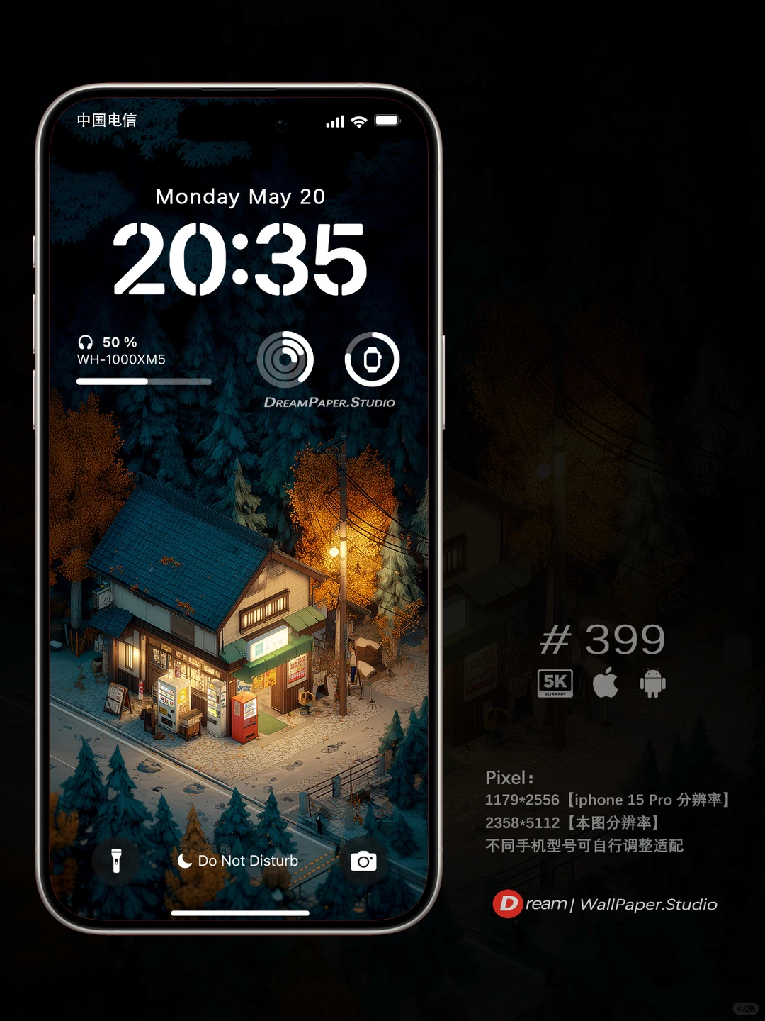 Dream壁纸/“森林深夜便利店🏪”