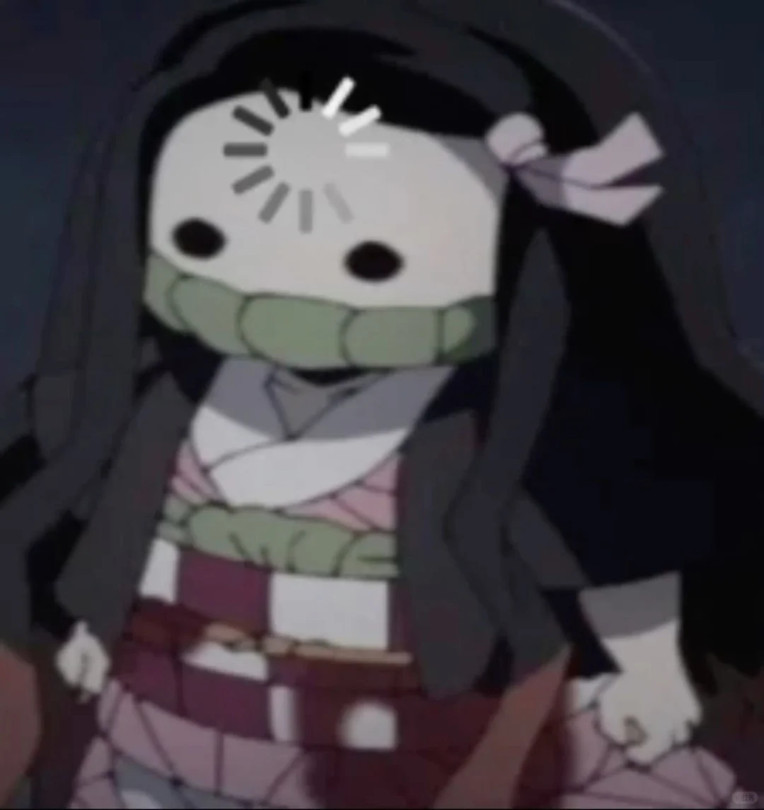 超适合做表情包 只：鬼灭之刃✨