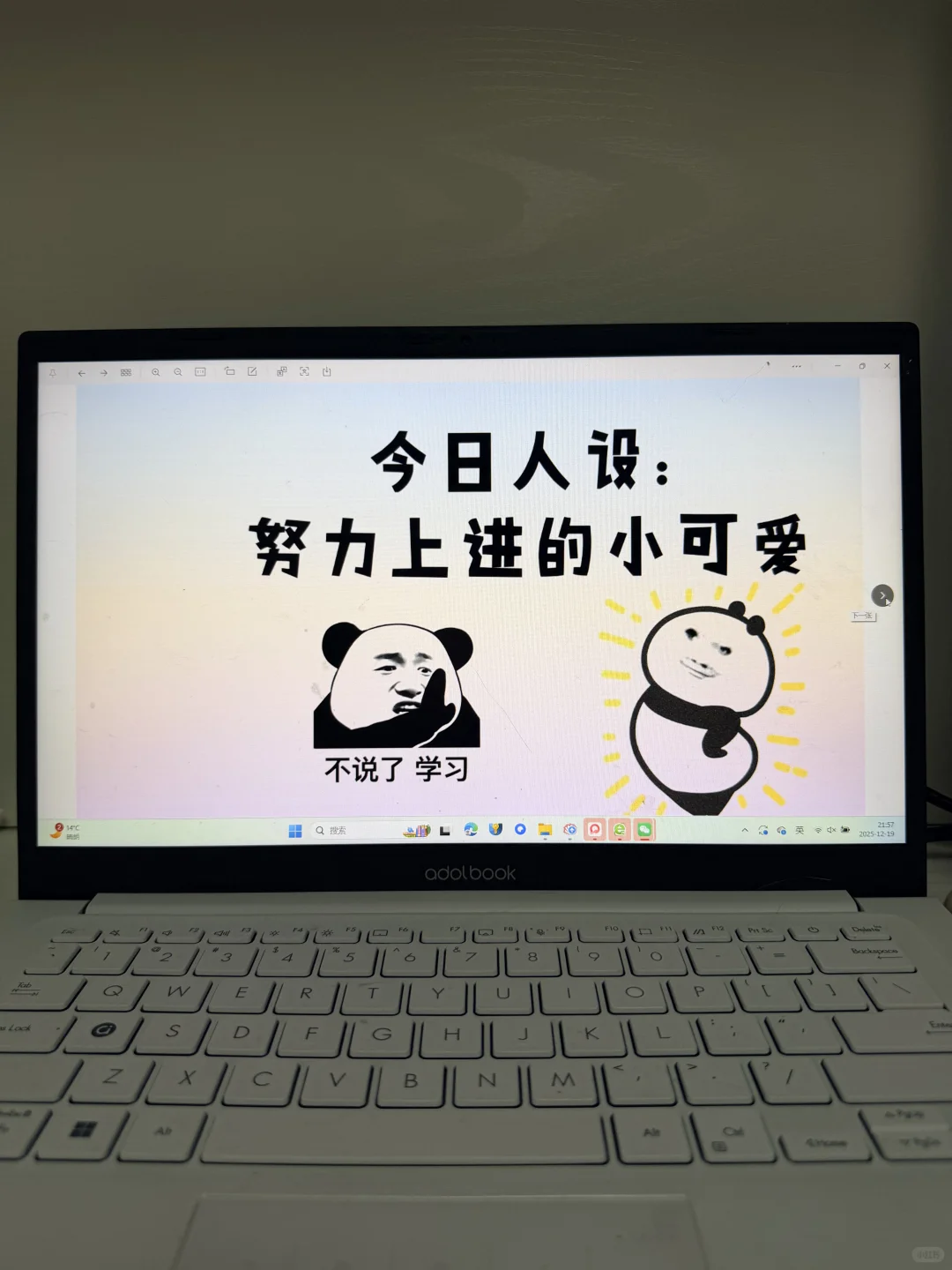 有趣的电脑壁纸～让教室氛围感拉满🔥