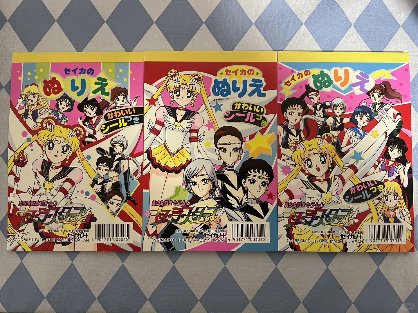 分享 中古美少女战士Stars填色涂色本