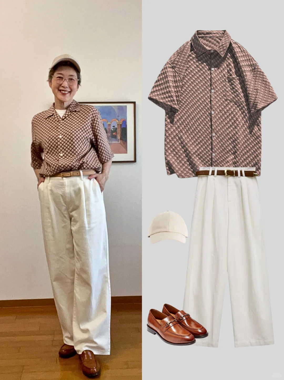 减龄还得看她！！休闲又轻巧的穿搭合集～