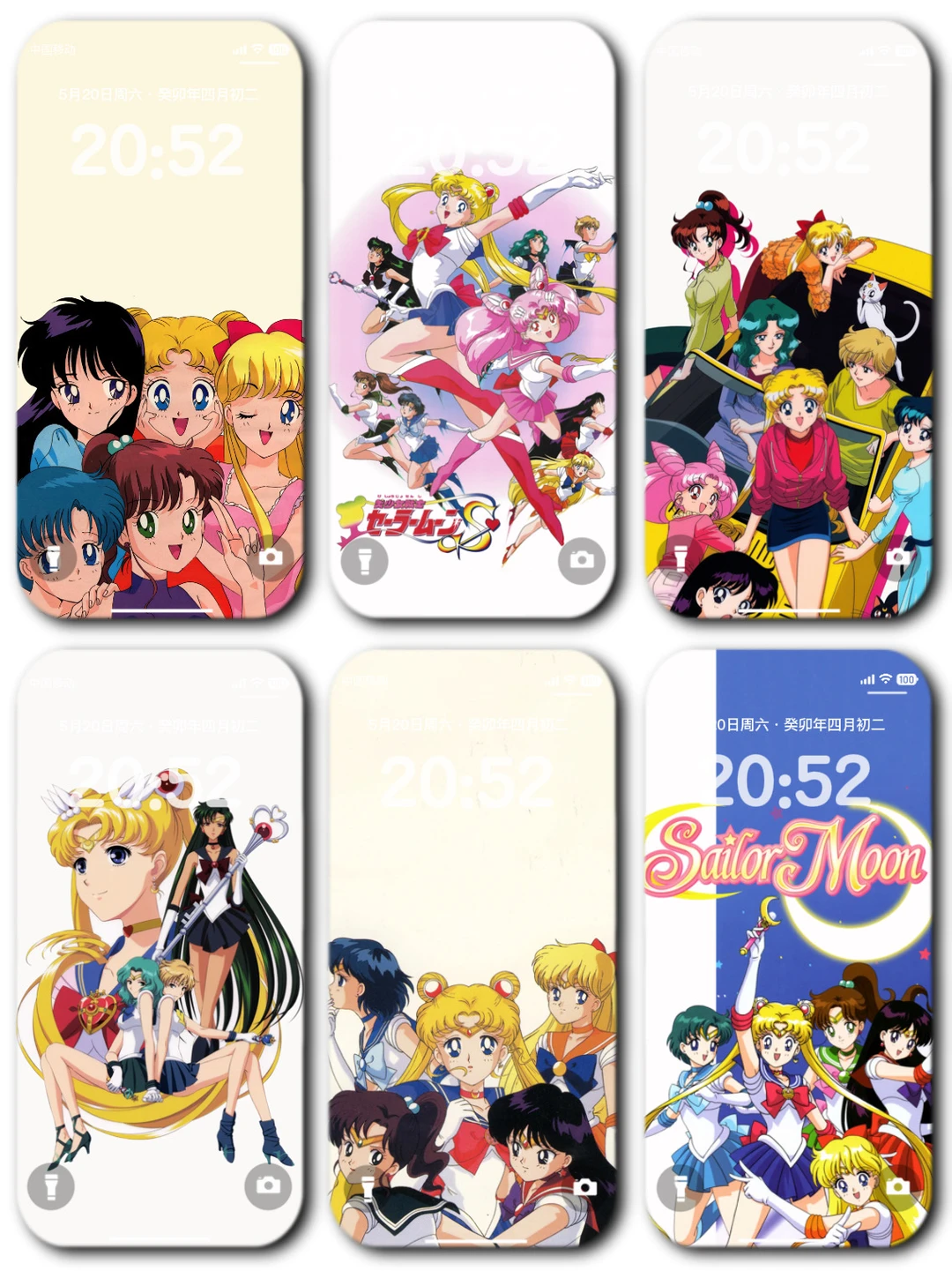 超爱的美少女战士壁纸！！！