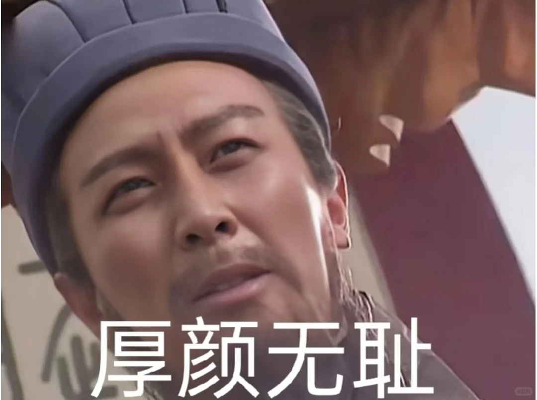 三国系列表情包 哥哥在吗