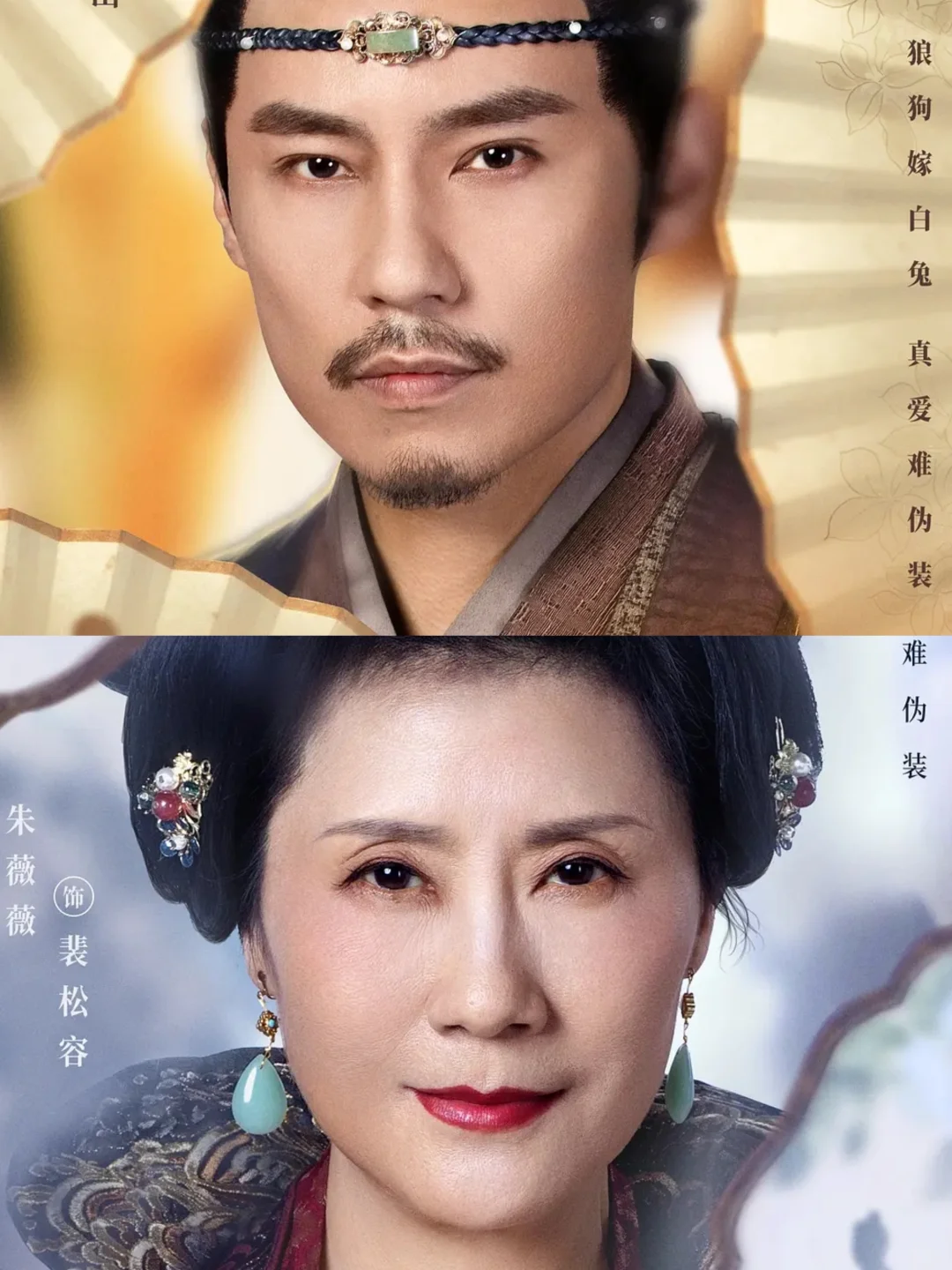 终于开播❗️这剧笑不活了❗️