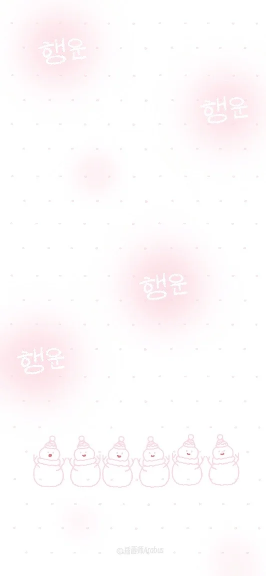 上新｜✨韩系｜简约线条风手机壁纸