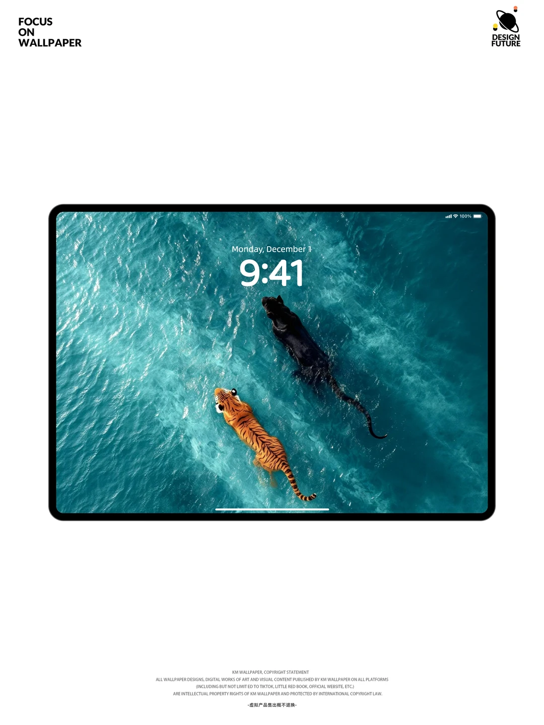 224｜高级氛围感壁纸｜虎豹沧澜