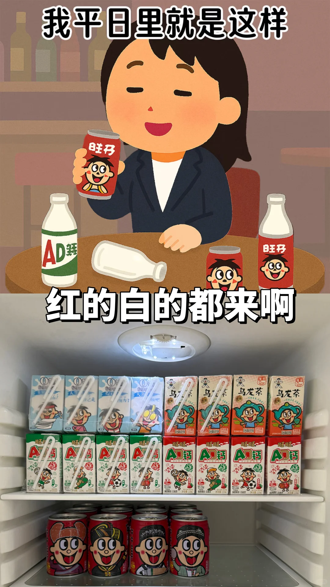 日本小人表情包正确使用方法