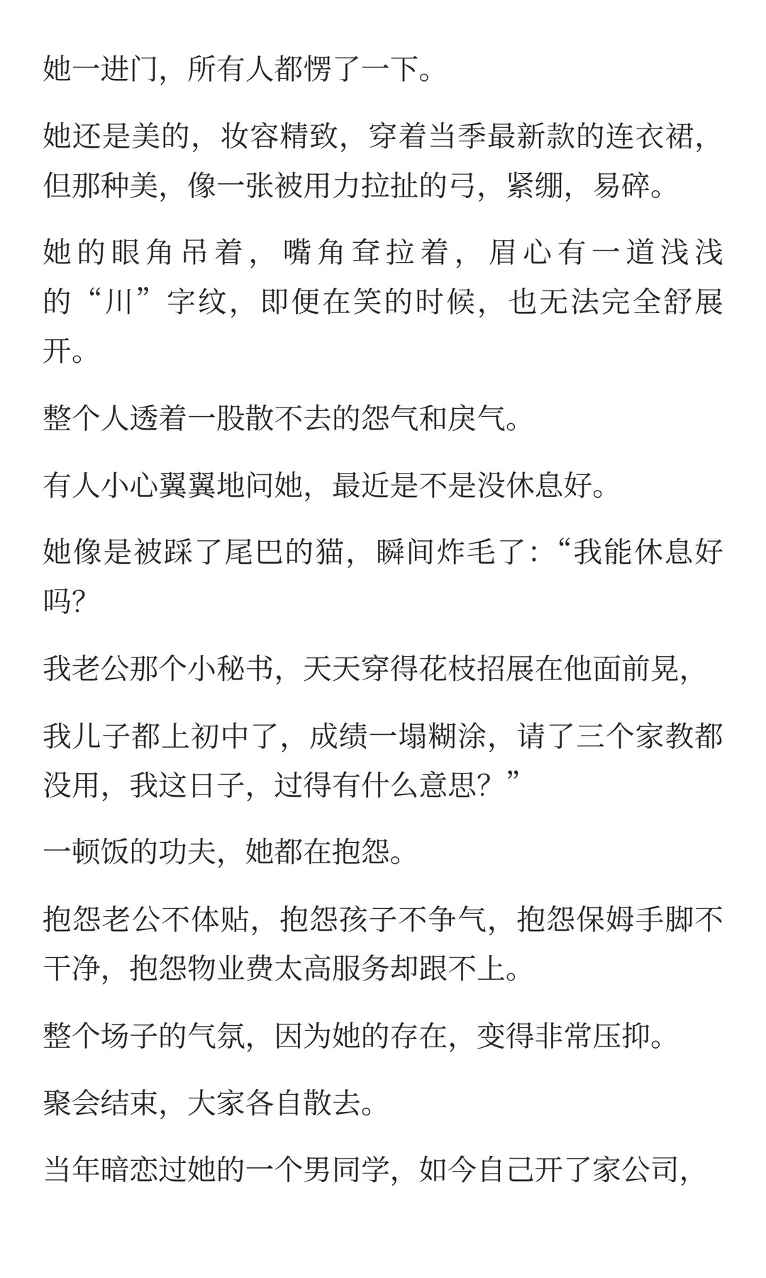 真的是美貌玄学！一眼惊艳+长期漂亮