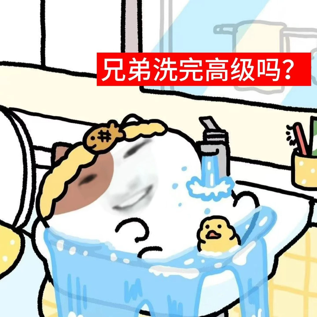 sakuya抽象实用表情包★