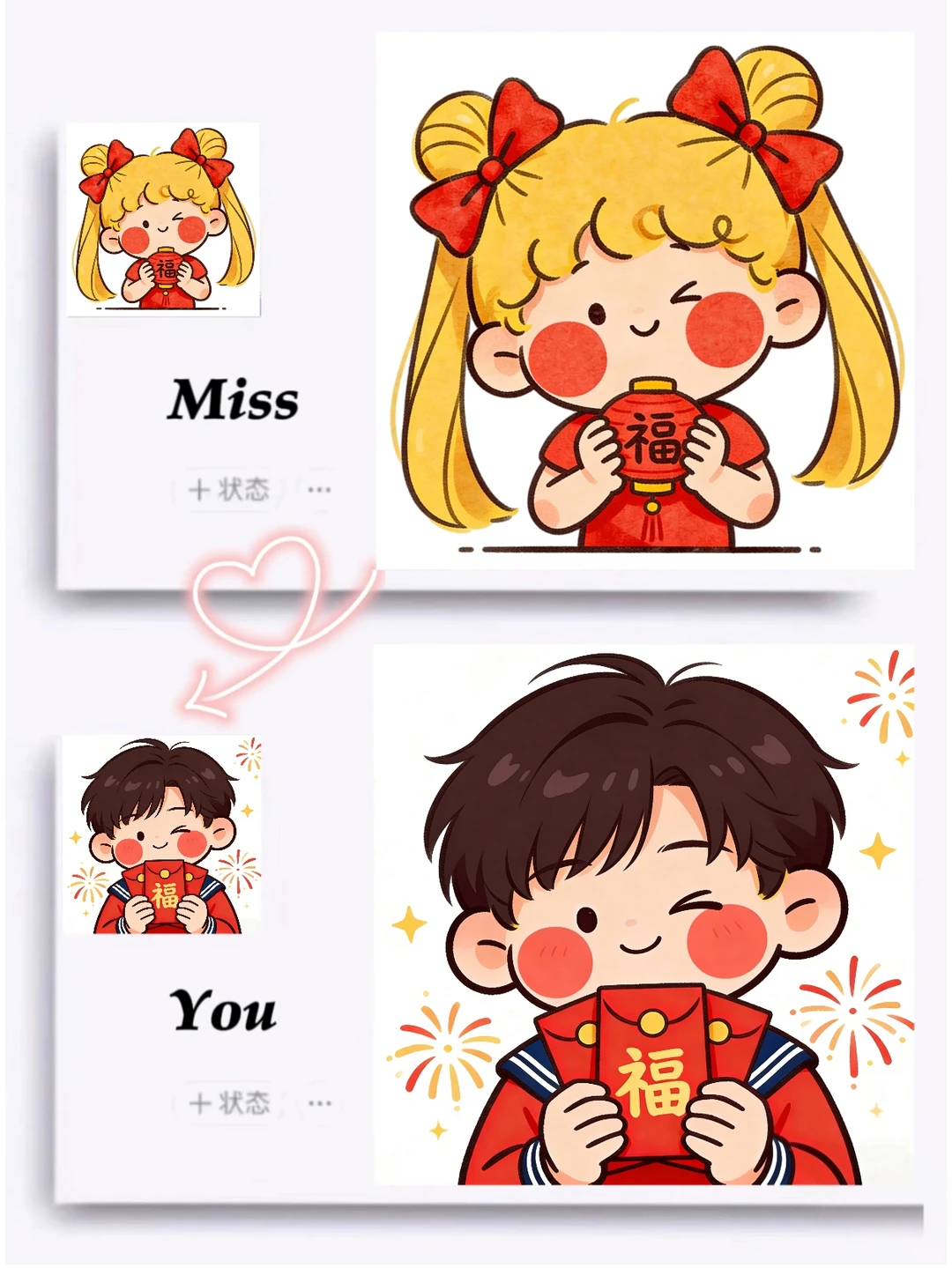 敲可爱の情头来啦！