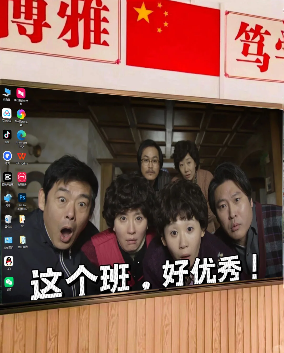 快期末了，换上新壁纸，督促学生学习