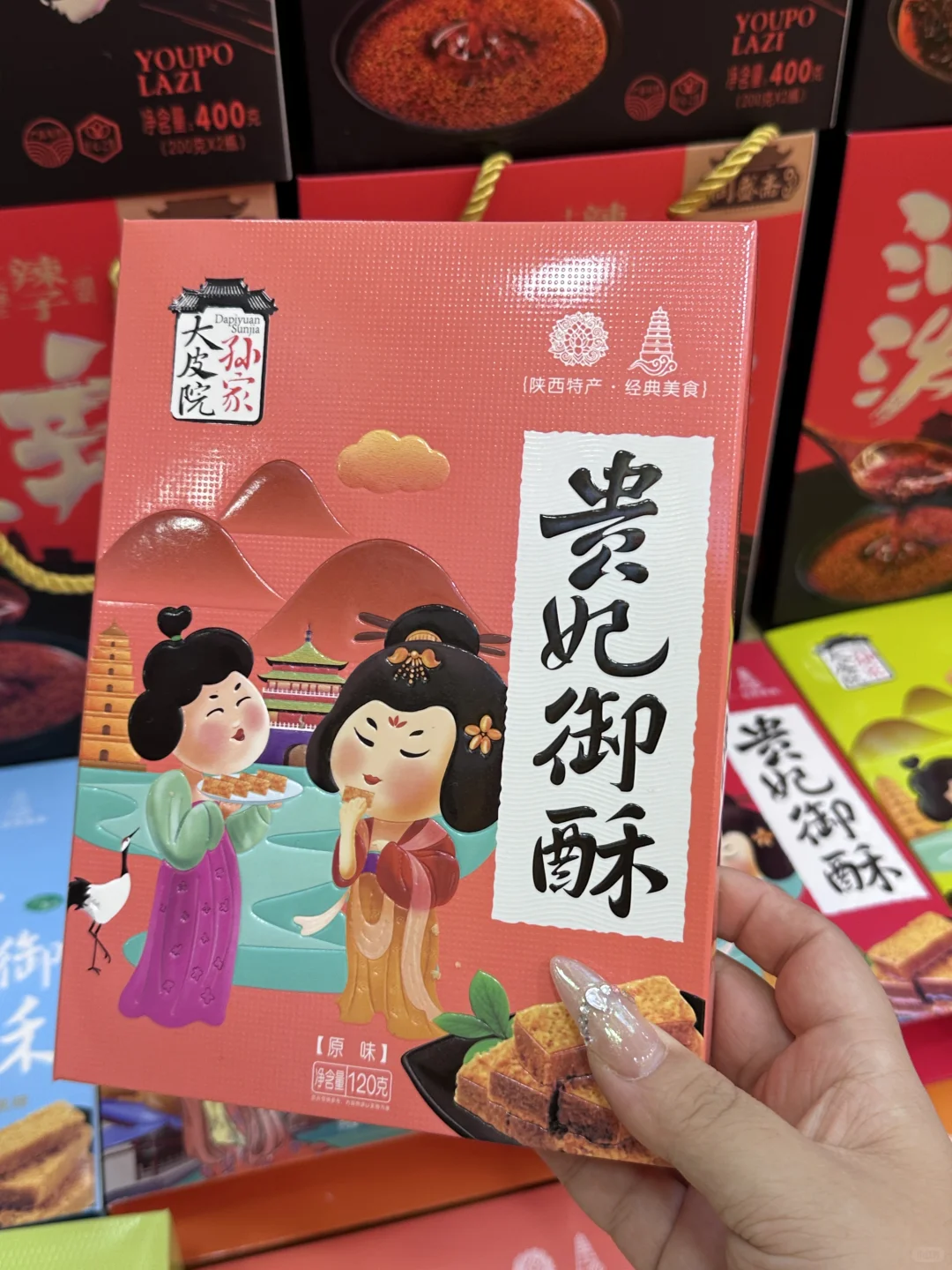 西安土著私藏‼️ 特产批发城性价比杀疯了