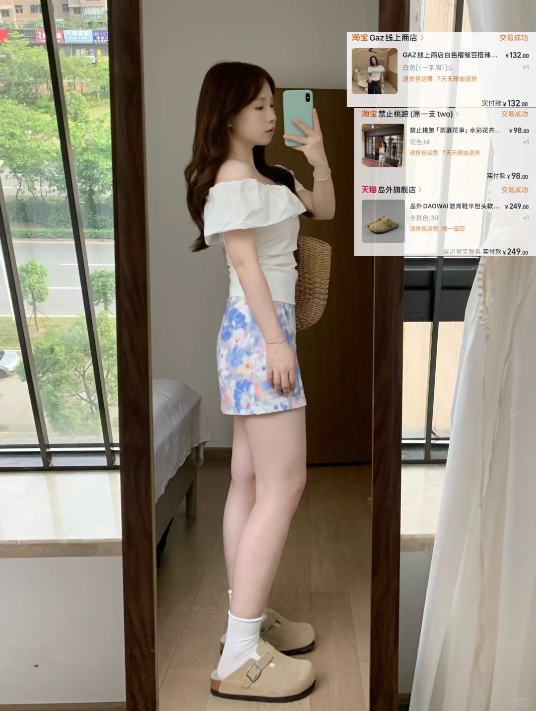 162 110梨形 回顾夏天漂亮的小裙子！！！