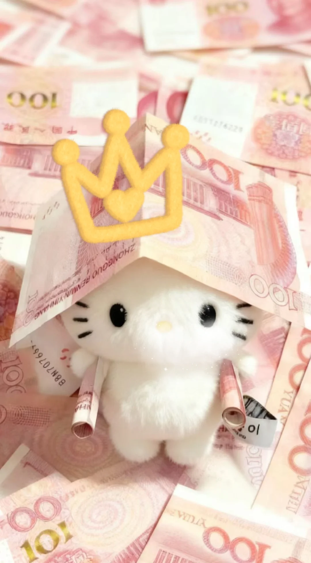 我爱钱，钱爱我