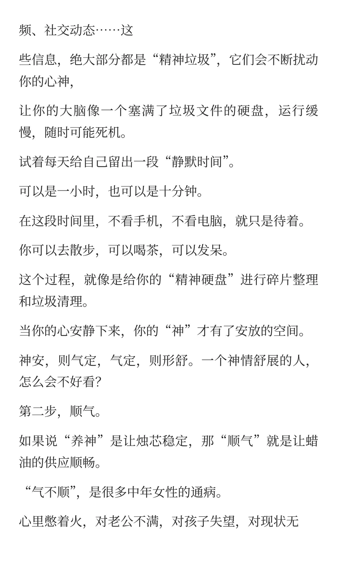 真的是美貌玄学！一眼惊艳+长期漂亮