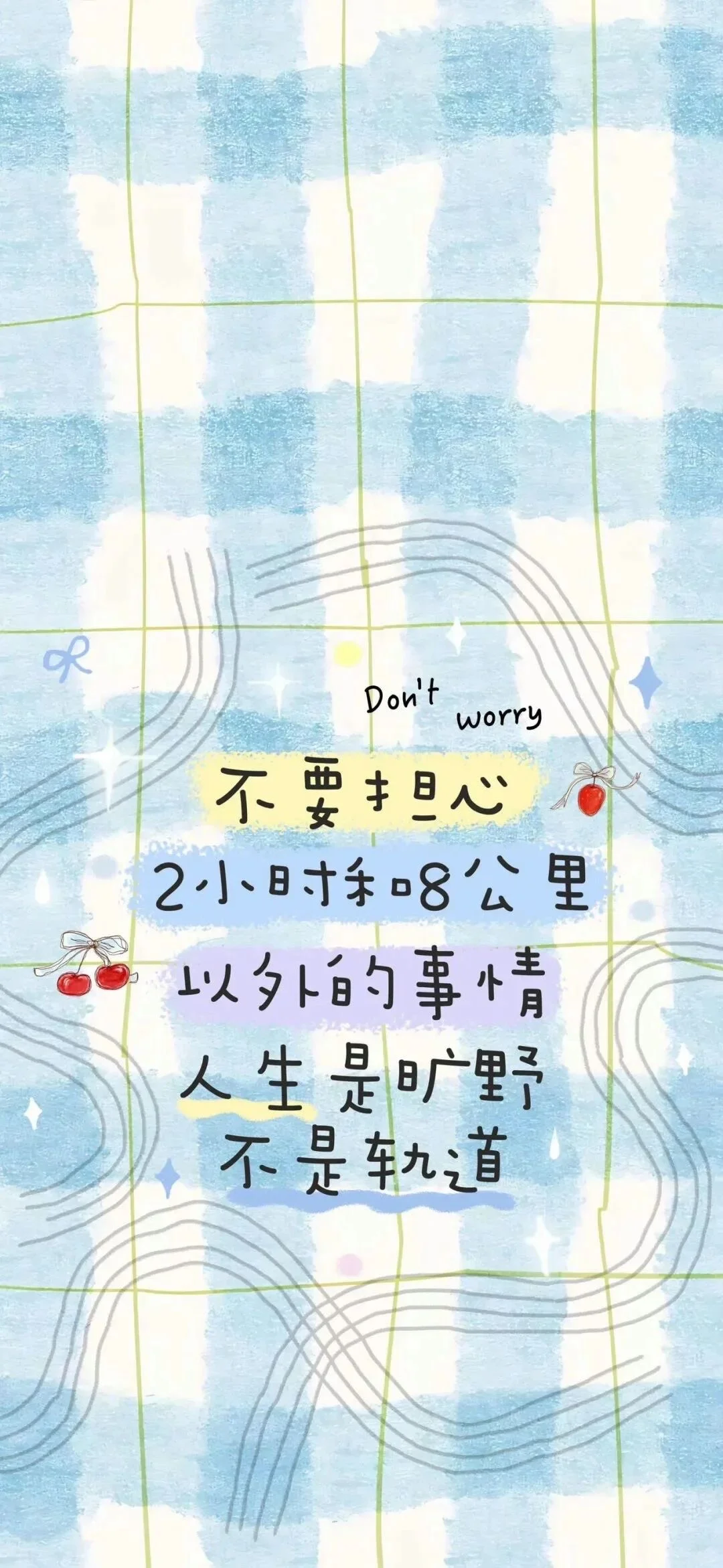 卡通高清可爱壁纸🧸