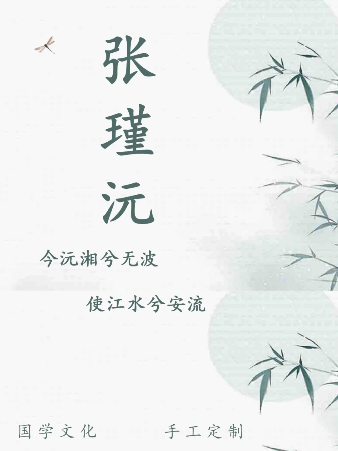 张姓取名：比江疏影还好听惊艳的女孩名