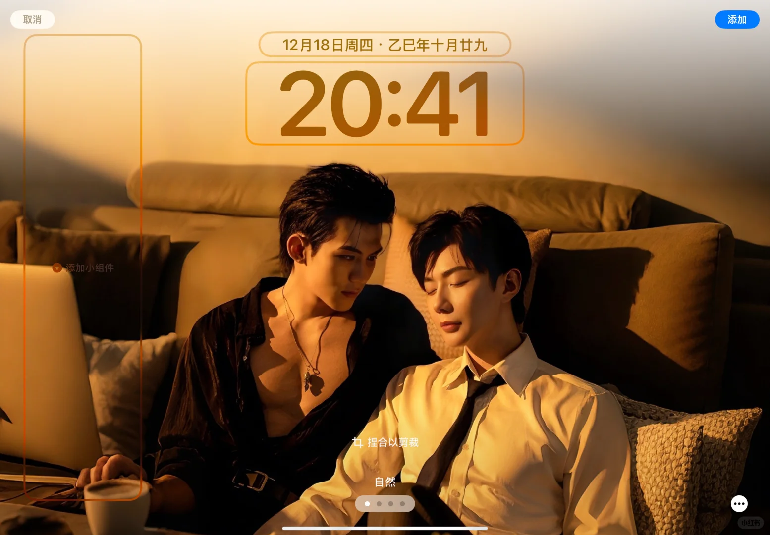 6号 52无暗云旗郝熠然ipad 电脑 横屏壁纸