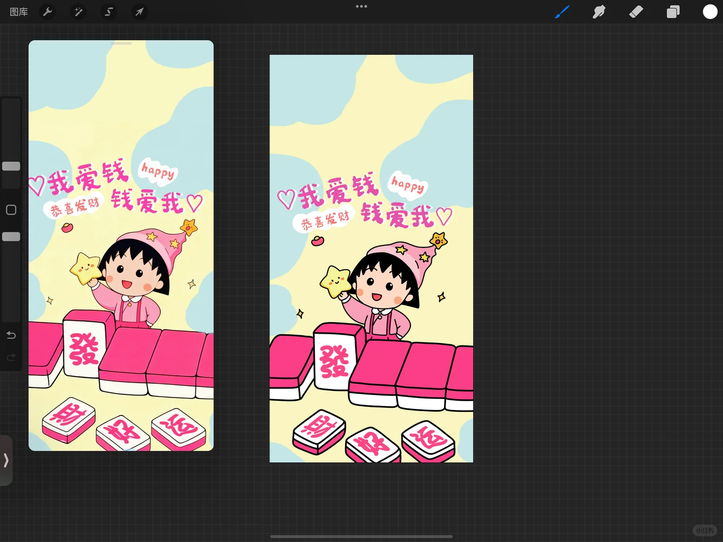 手机壳临摹｜day45小丸子🍡