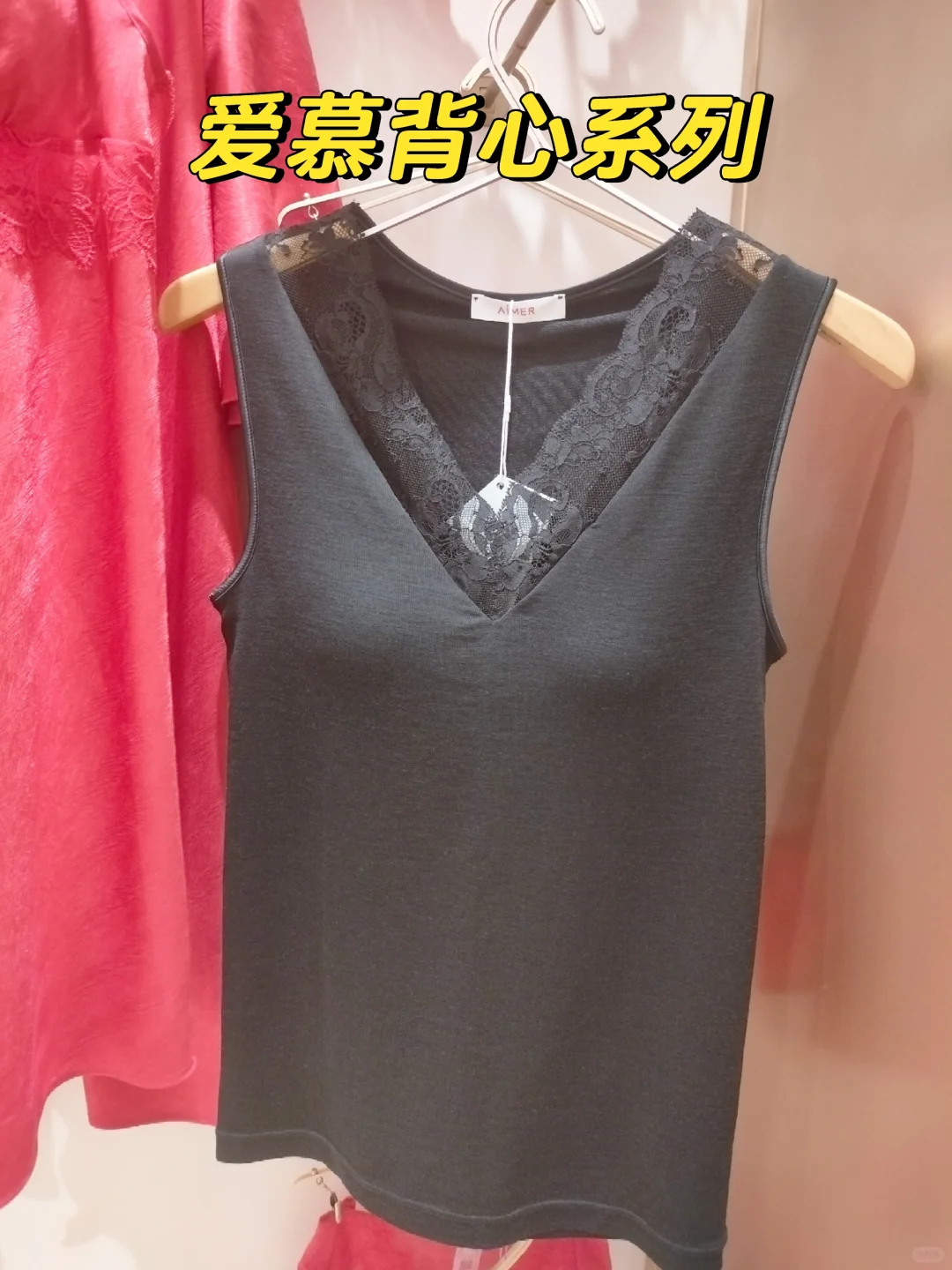 秋冬必备、蕾丝文胸、超舒服家居服