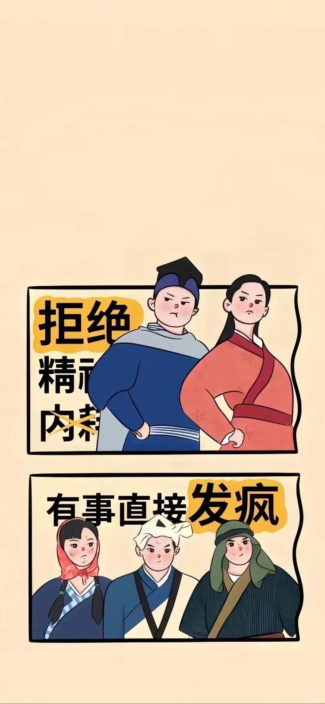 卡通高清可爱壁纸🧸