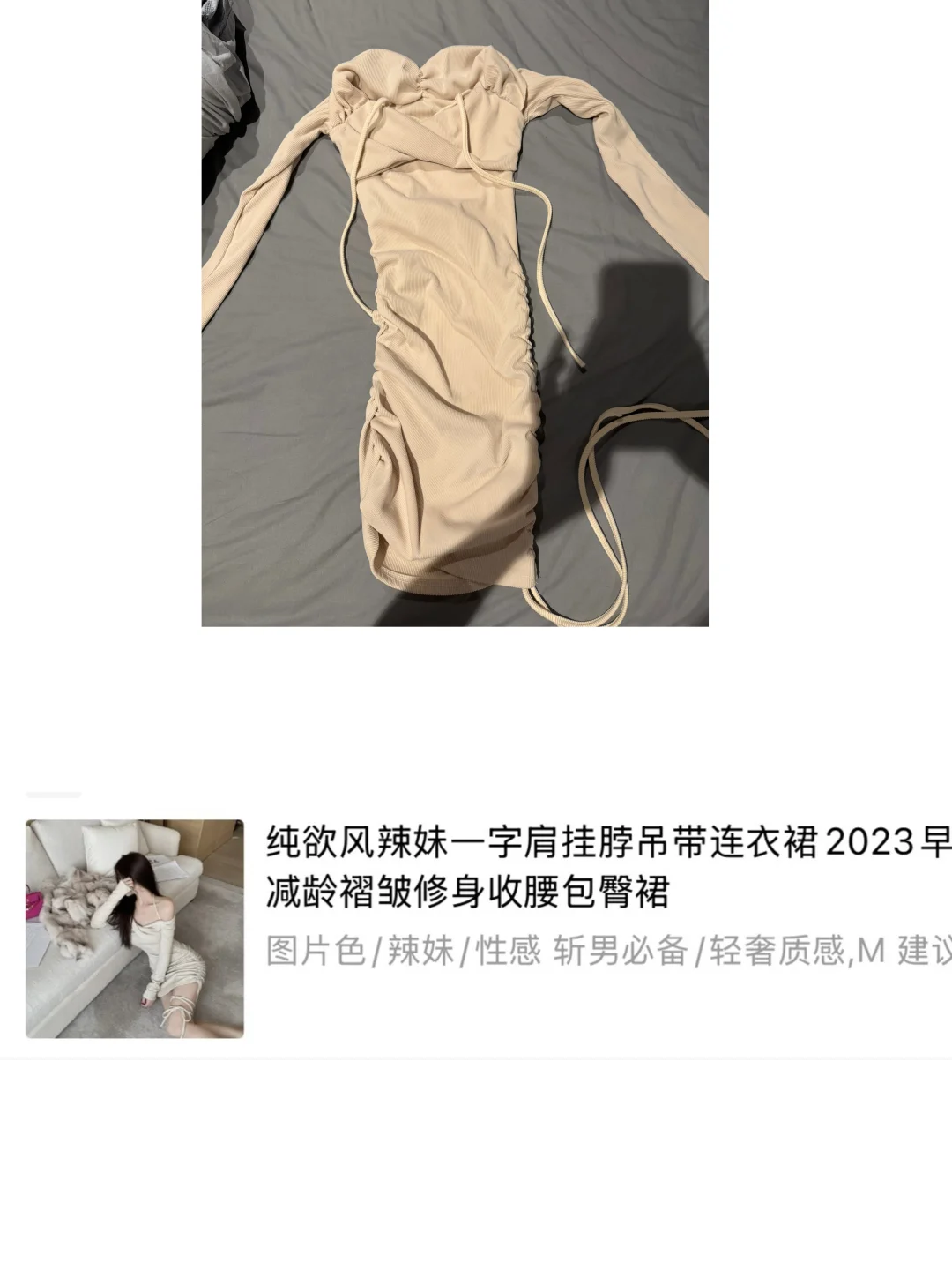墨尔本搬家出衣服闲置