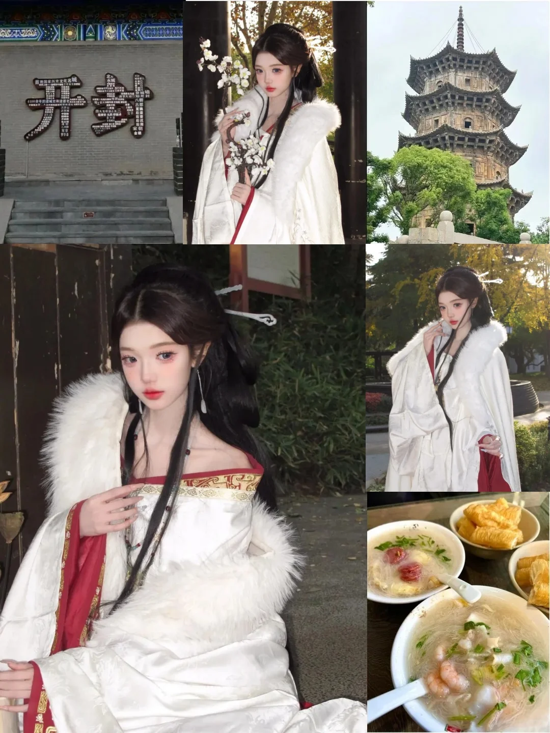 开封白月光妆造📷是你心中的清冷风写真嘛