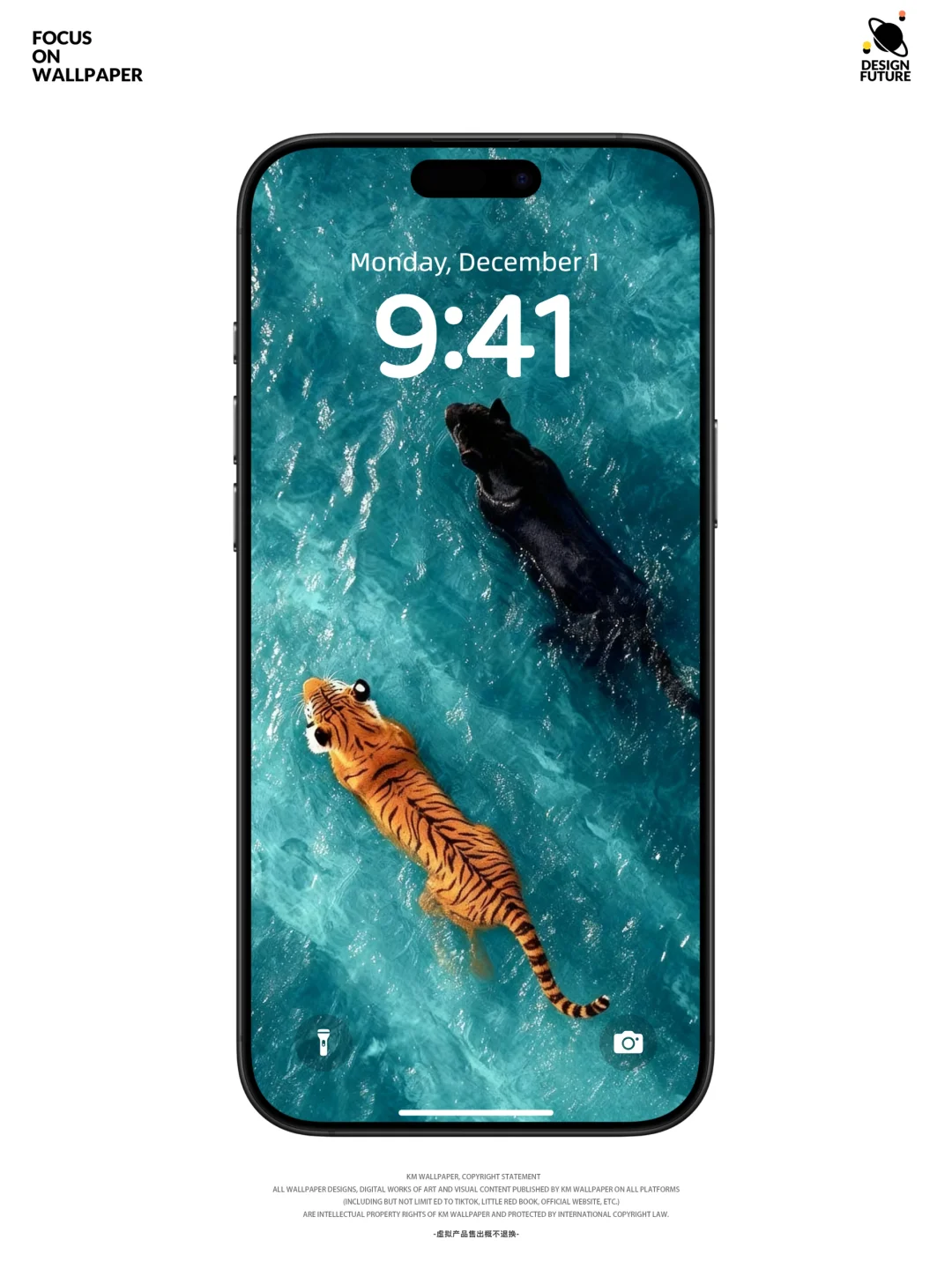 224｜高级氛围感壁纸｜虎豹沧澜