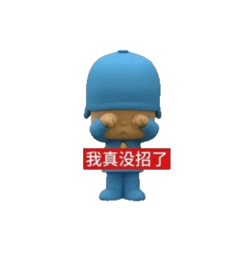 表情包分享｜好可爱的蓝🧢小人儿