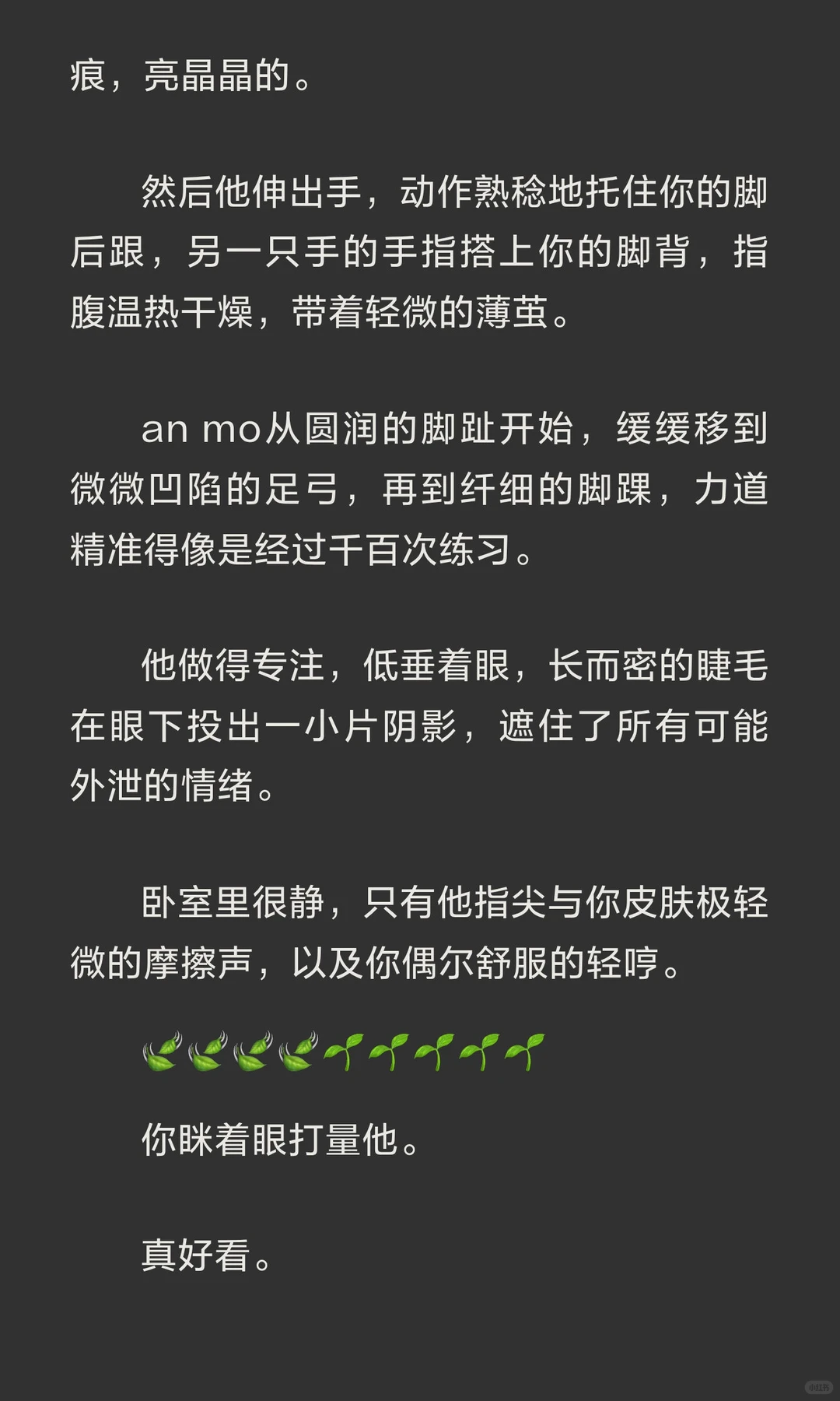 人夫的最好嫁妆是自卑感，比如说：给你奈奈