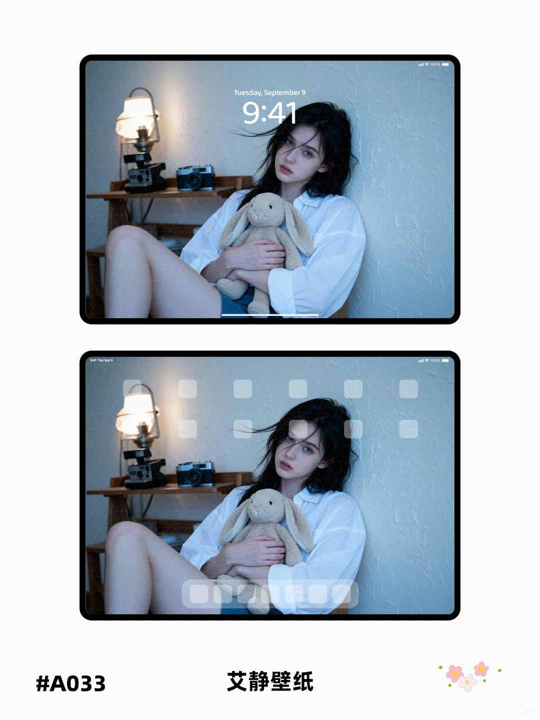 今日高清壁纸来喽～