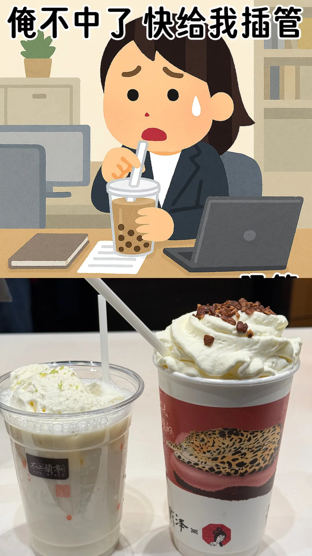 日本小人表情包正确使用方法