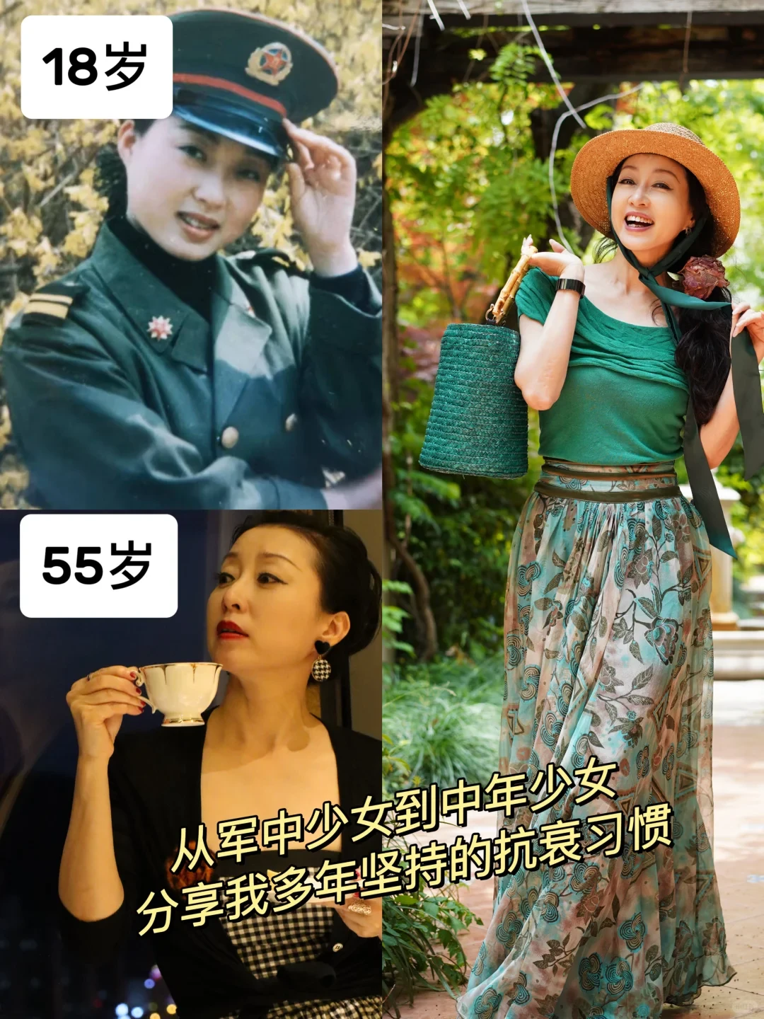 55岁更年期，为远离医院长期坚持的习惯