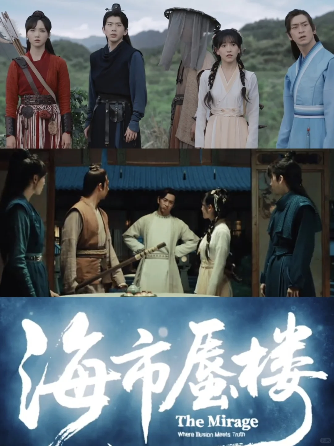 妈耶‼️终于要播‼️毛骗团队最强悬疑探案