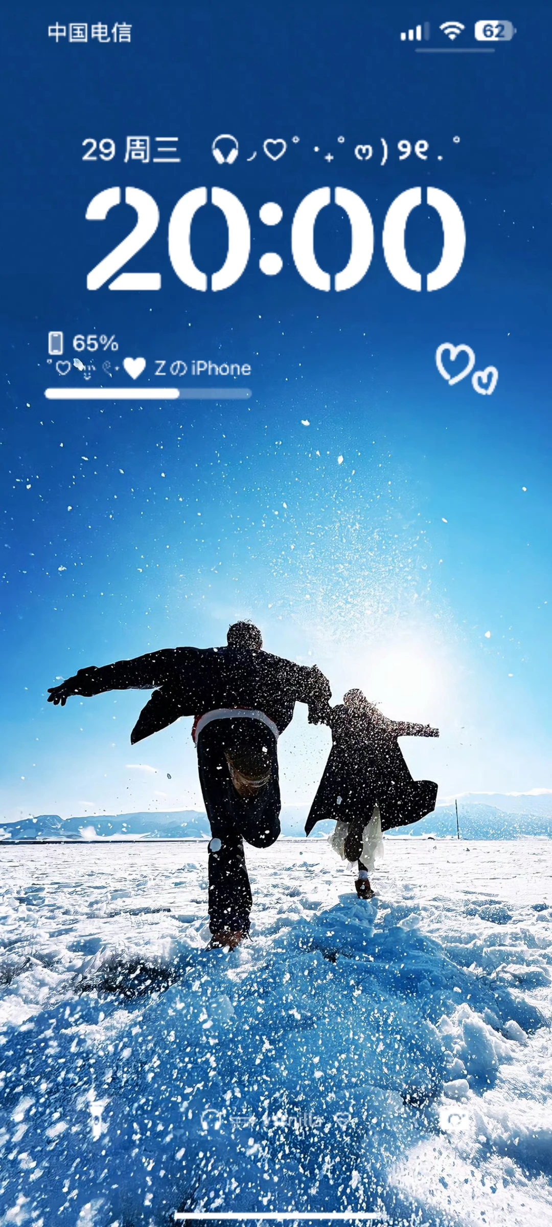 𝗪𝗮𝗹𝗹𝗽𝗮𝗽𝗲𝗿 全屏壁纸｜蓝日雪地