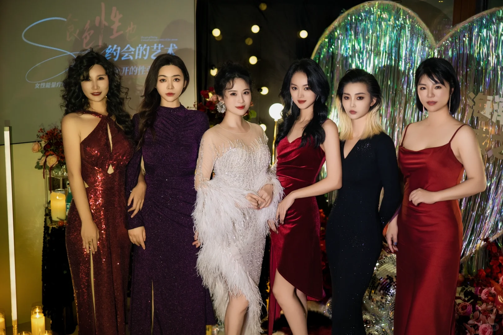 杭州女性魅力沙龙