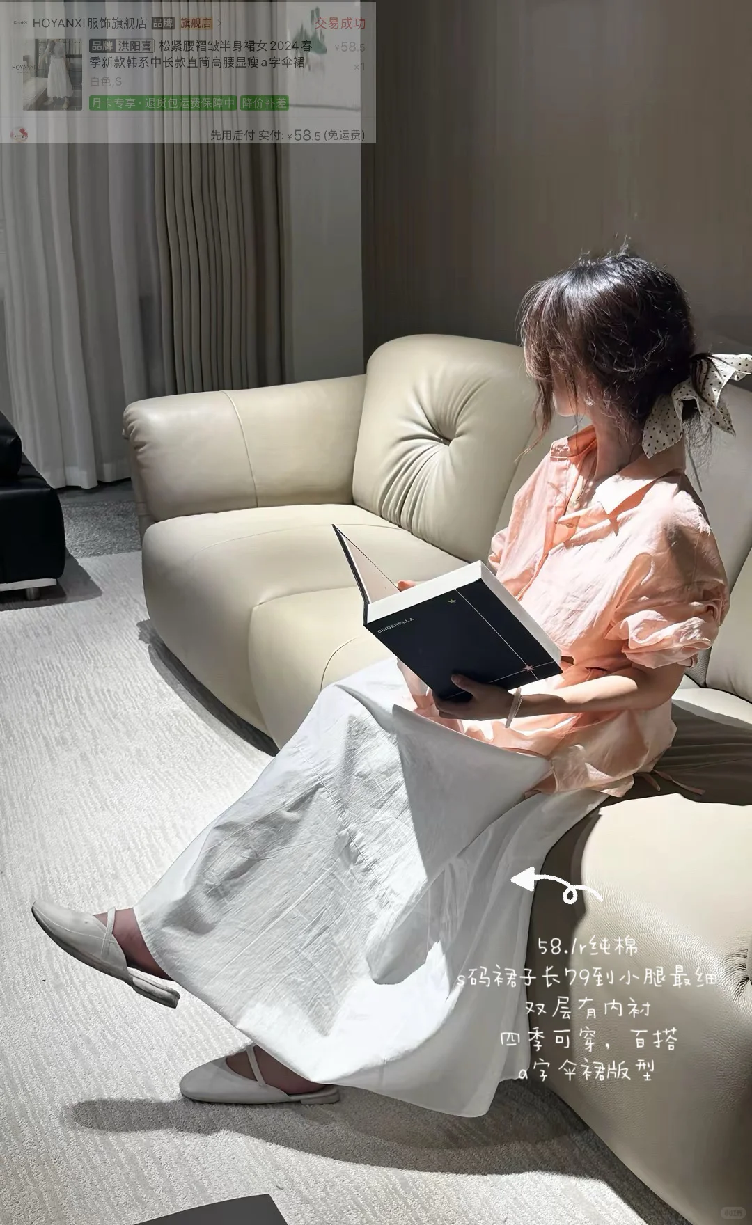 关于我买的裙子物超所值的合集来了！