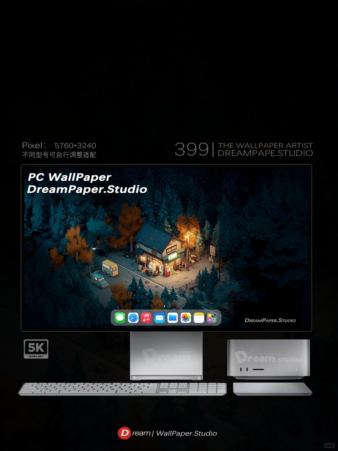 Dream壁纸/“森林深夜便利店🏪”