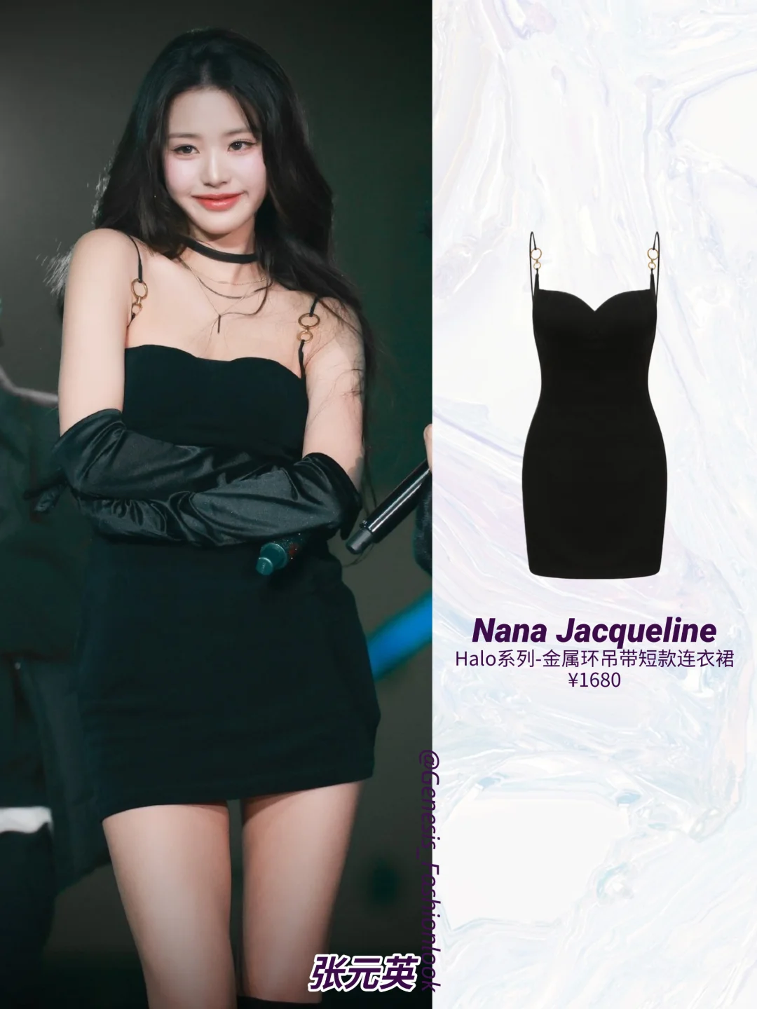 女明星心照不宣的“娇媚武器”！撞款也要穿👗