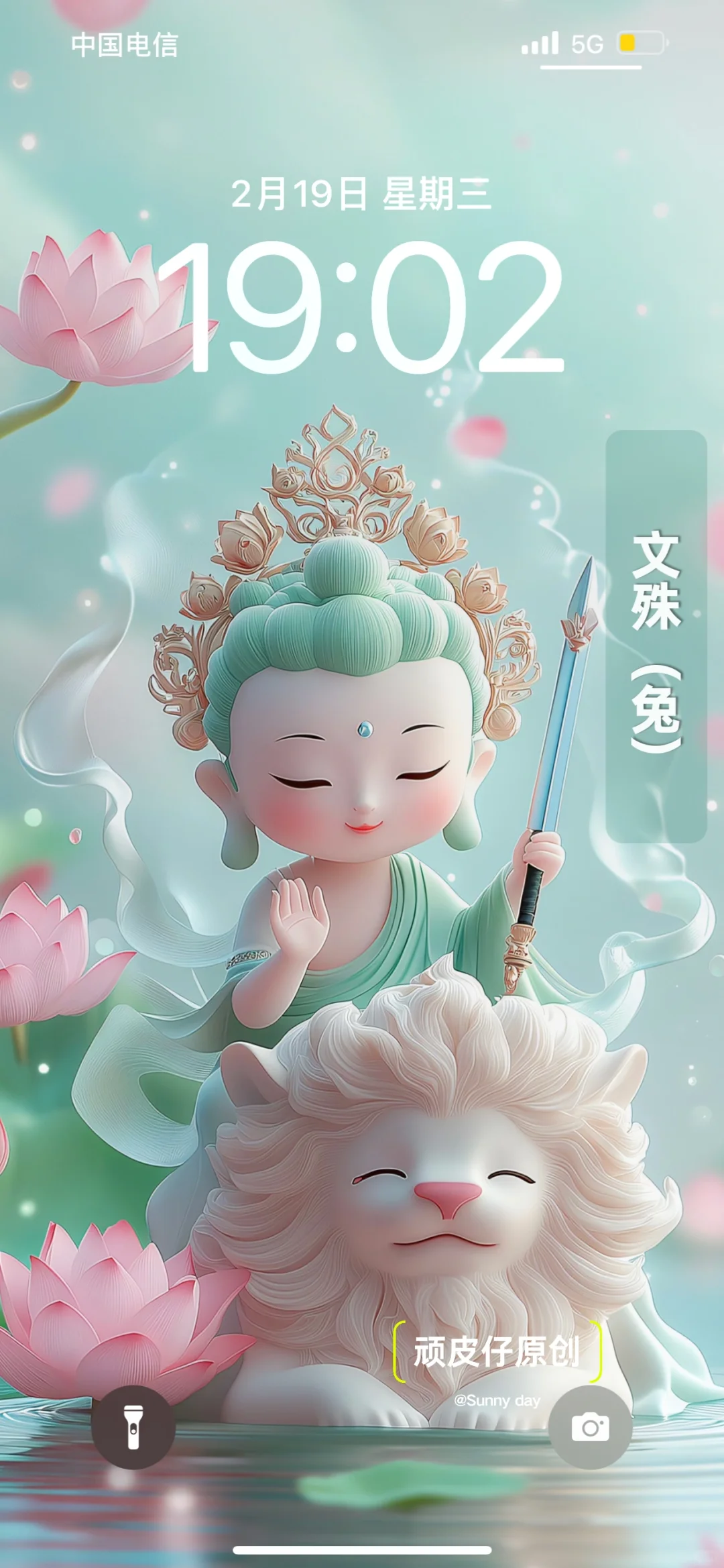 原创壁纸｜生肖守护专属清新莲花高清壁纸