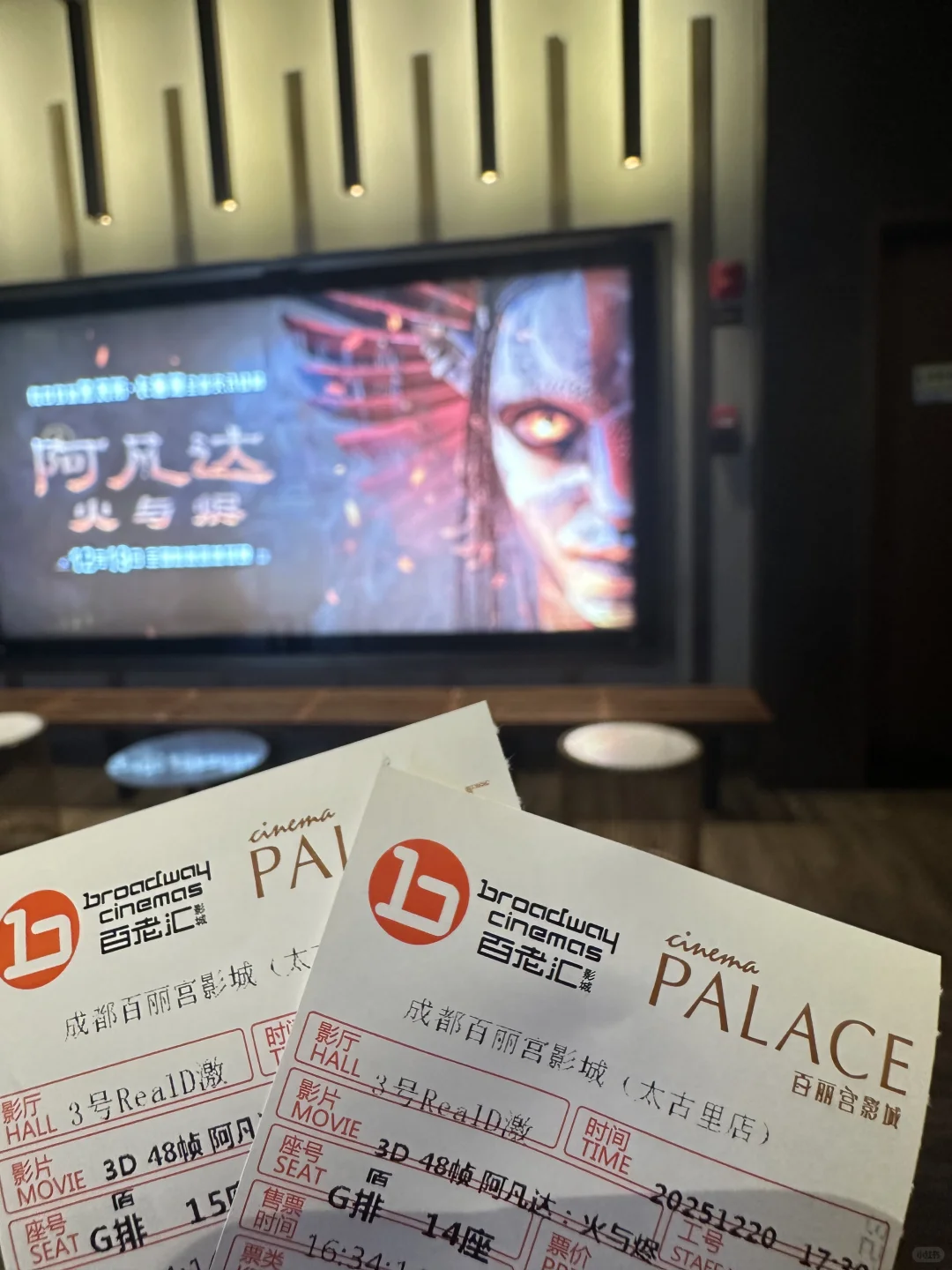 （含剧透）看完了阿凡达3，瓦琅和上校挺好磕