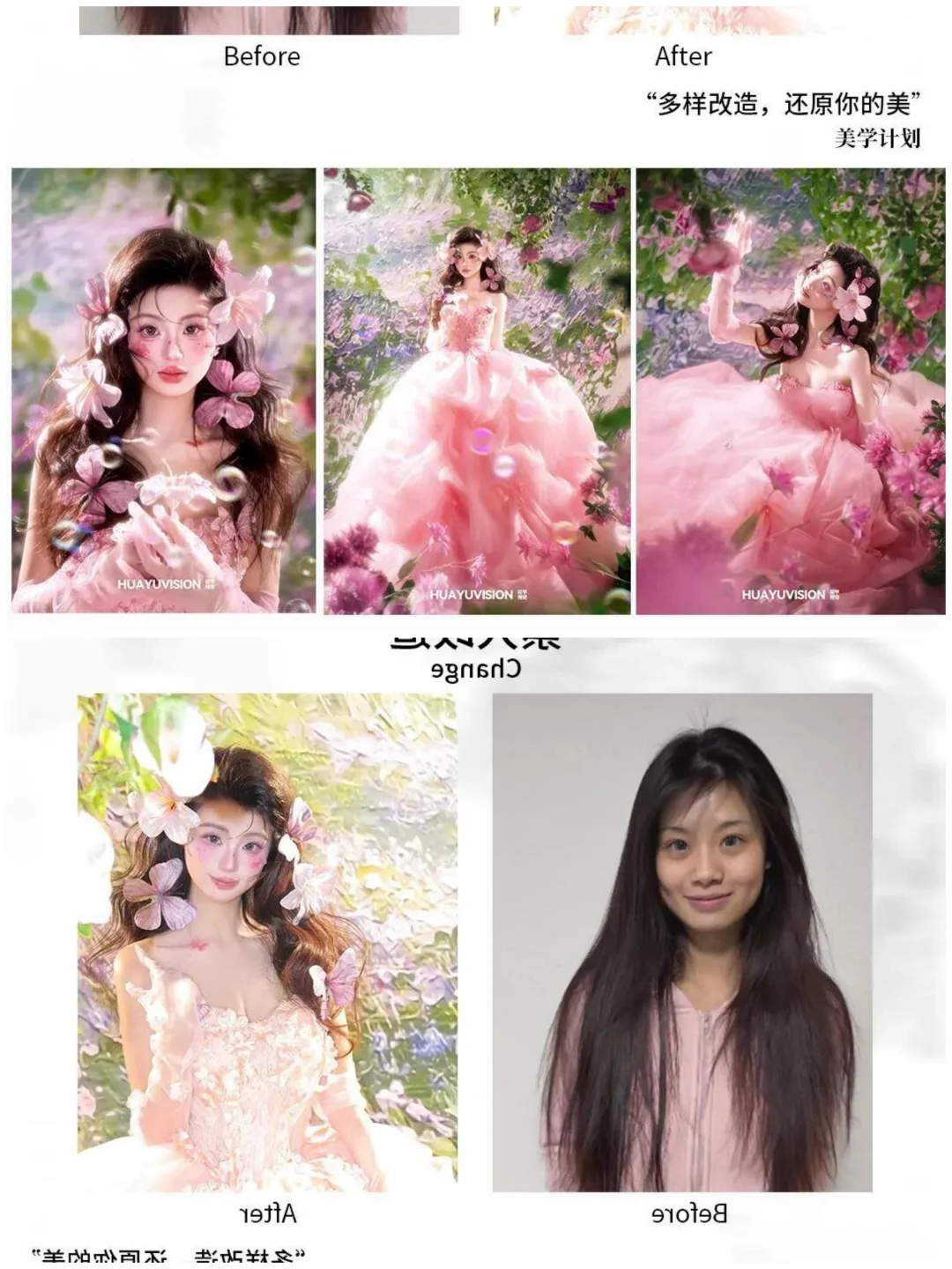 珠海女士写真 6 折冲！3 套造型一价全包✅