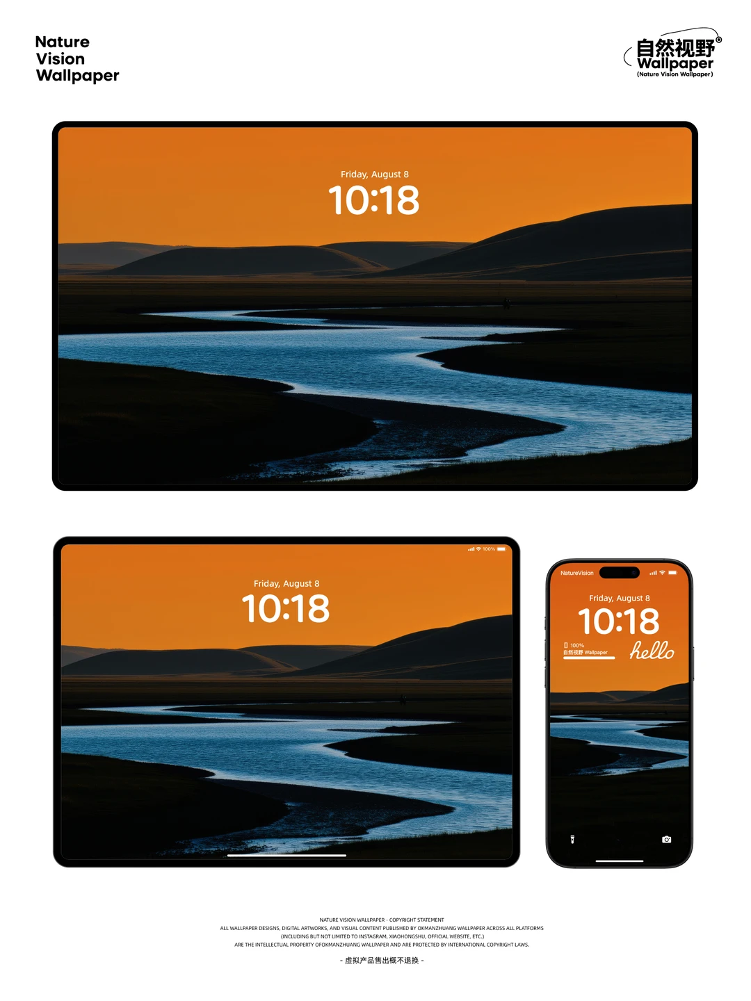 旷野与溪流丨落日旷野与溪流的温柔丨4K壁纸