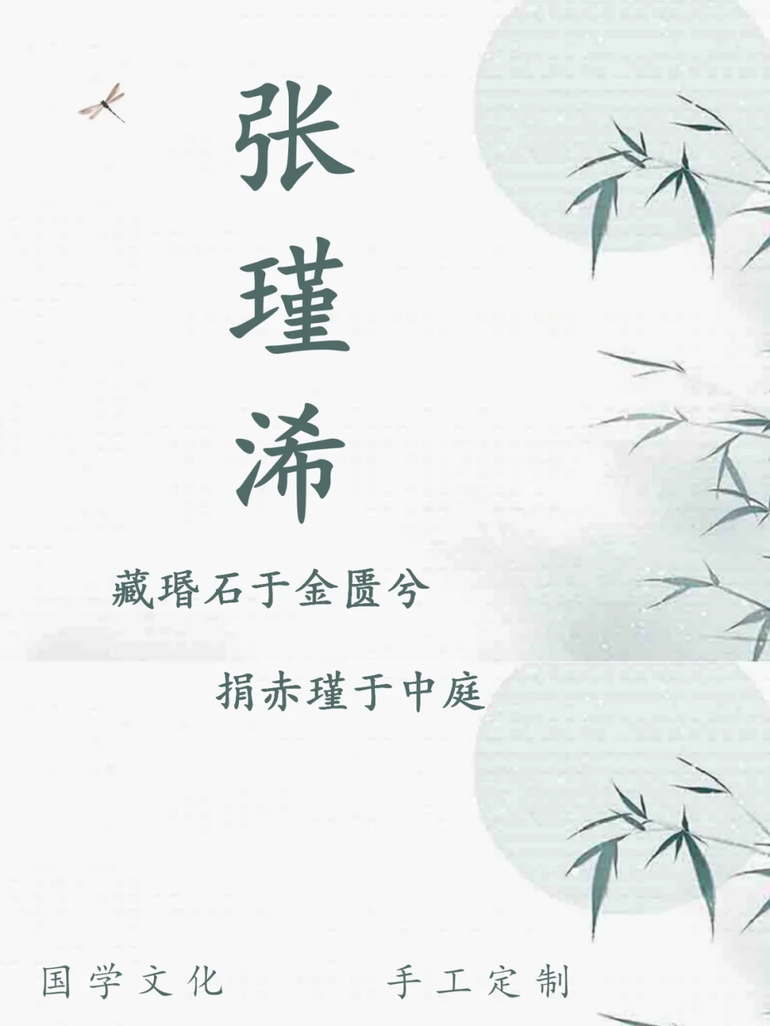 张姓取名：比江疏影还好听惊艳的女孩名