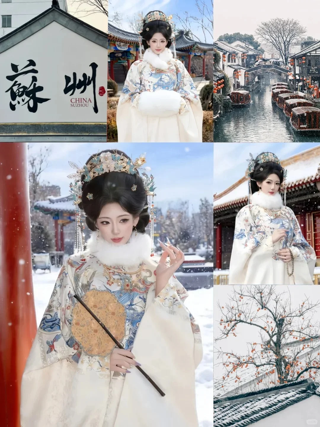 西安明制汉服➕妆造➕ccd女摄！才398全包