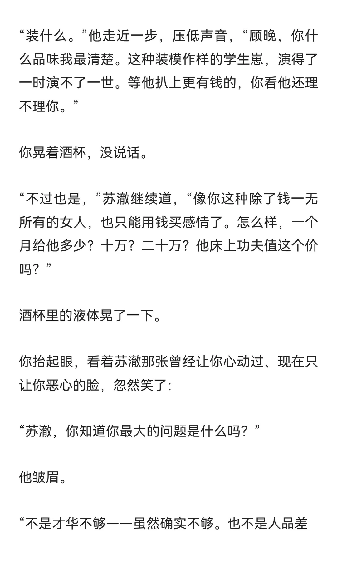 《被年下弟弟堵在画室深吻：抵着我鼻尖：“