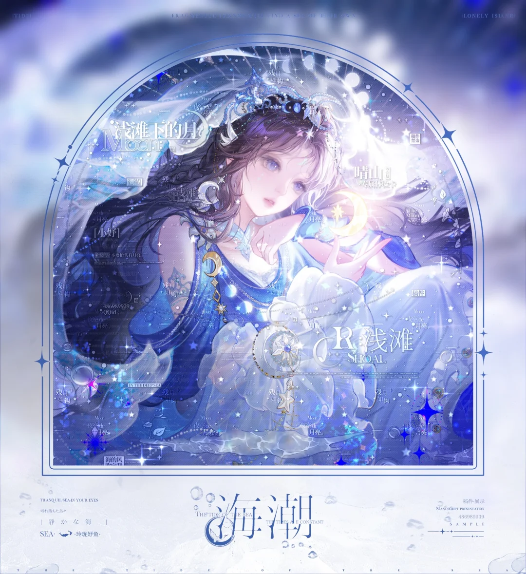 二开年会这么美？！